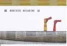 織　HORIUCHI MASAHIRO　展