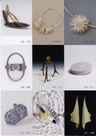 9 Mevelous Jewelry Collection Ⅰ