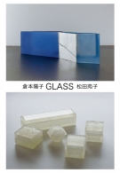 glass2019_photo