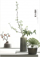 馬越寿展写真面HP用
