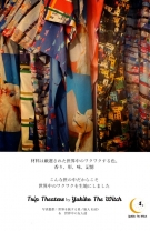 img20210913_21165528 のコピー